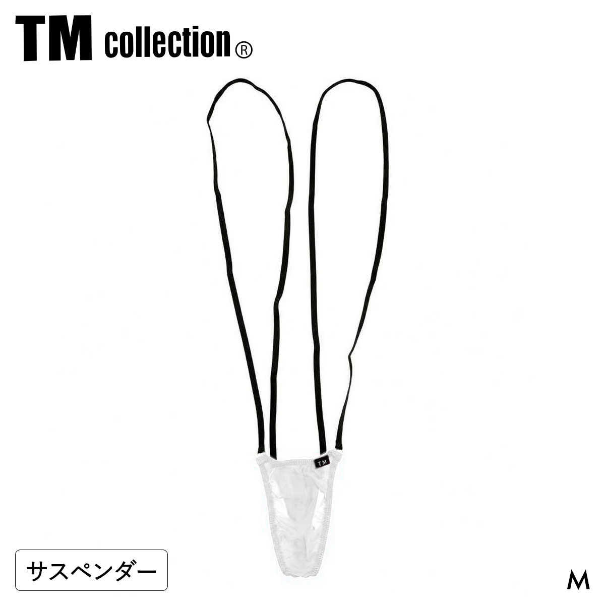 ティーエム コレクション STRIKESKIN micro ring Suspenders TB サスペンダーTバック メンズ TM collection 日本製(WH-ホワイト-M)