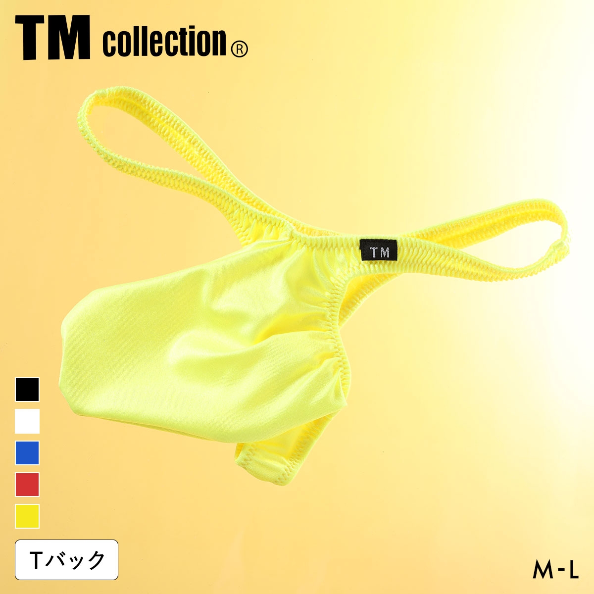 ティーエム コレクション WET Big Bulge TB Tバック メンズ 日本製