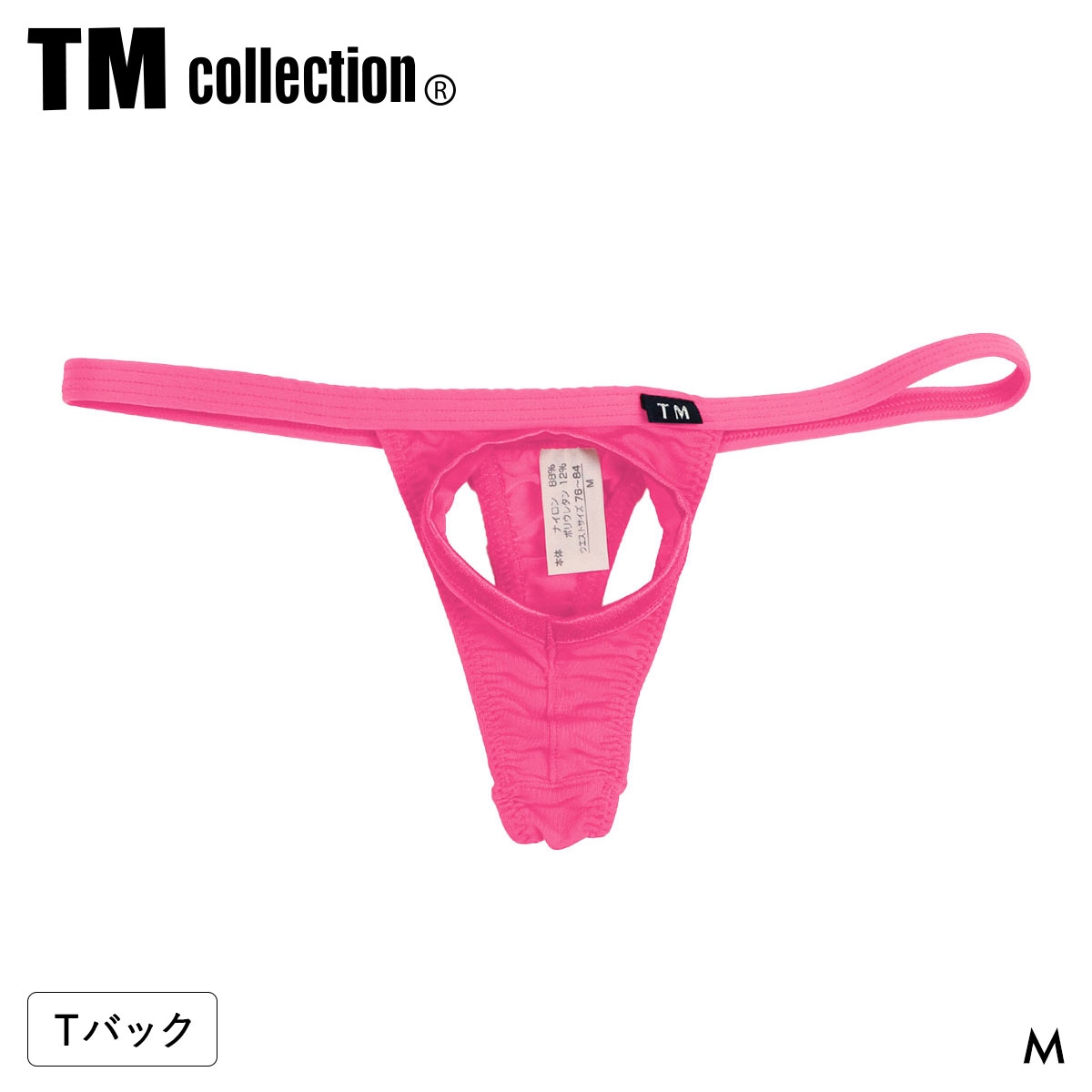 ティーエム コレクション STRIKESKIN Sharp cut 1Hole TB Tバック メンズ TM collection(PI-ピンク-M)