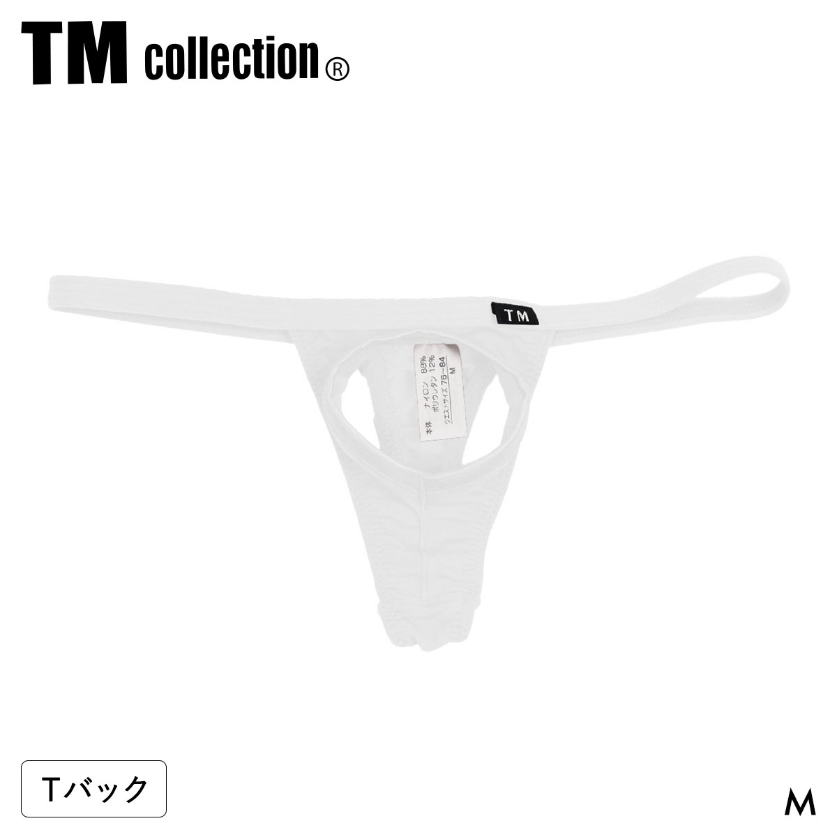 ティーエム コレクション STRIKESKIN Sharp cut 1Hole TB Tバック メンズ TM collection(WH-ホワイト-M)