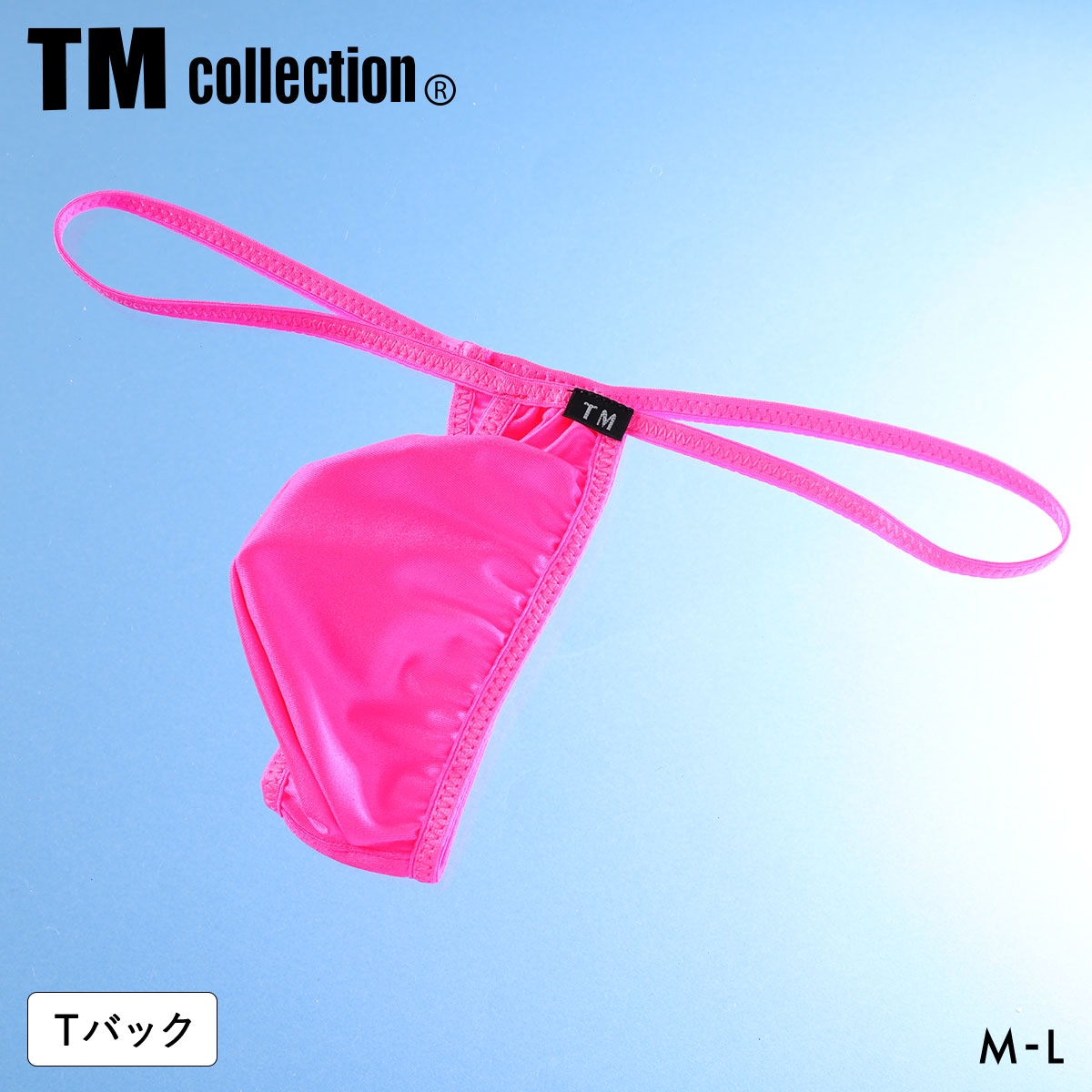 ティーエム コレクション WET マイクロもっこり TB Tバック TM collection メンズ 日本製(PI-ピンク-M)