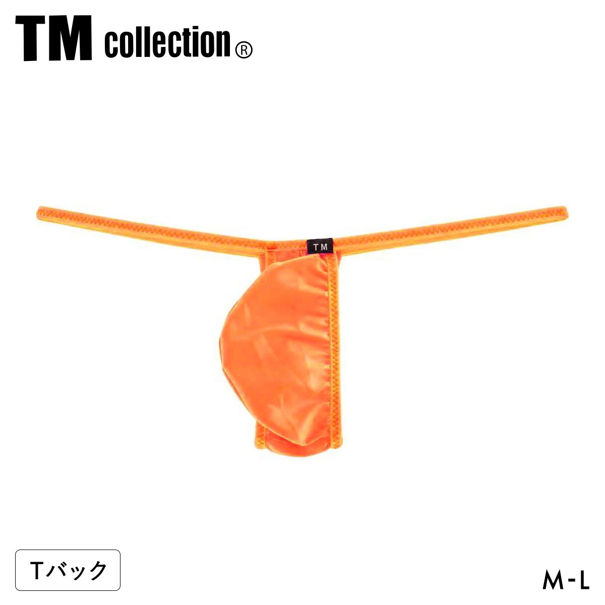 ティーエム コレクション WET マイクロもっこり TB Tバック TM collection メンズ 日本製(OR-オレンジ-M)