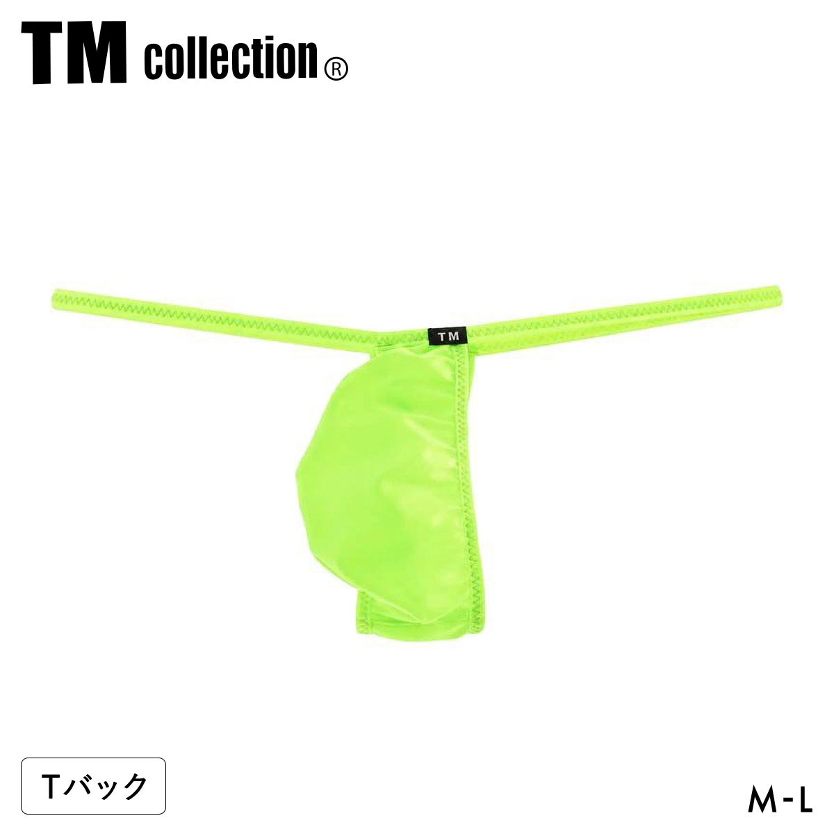 ティーエム コレクション WET マイクロもっこり TB Tバック TM collection メンズ 日本製(GR-グリーン-M)