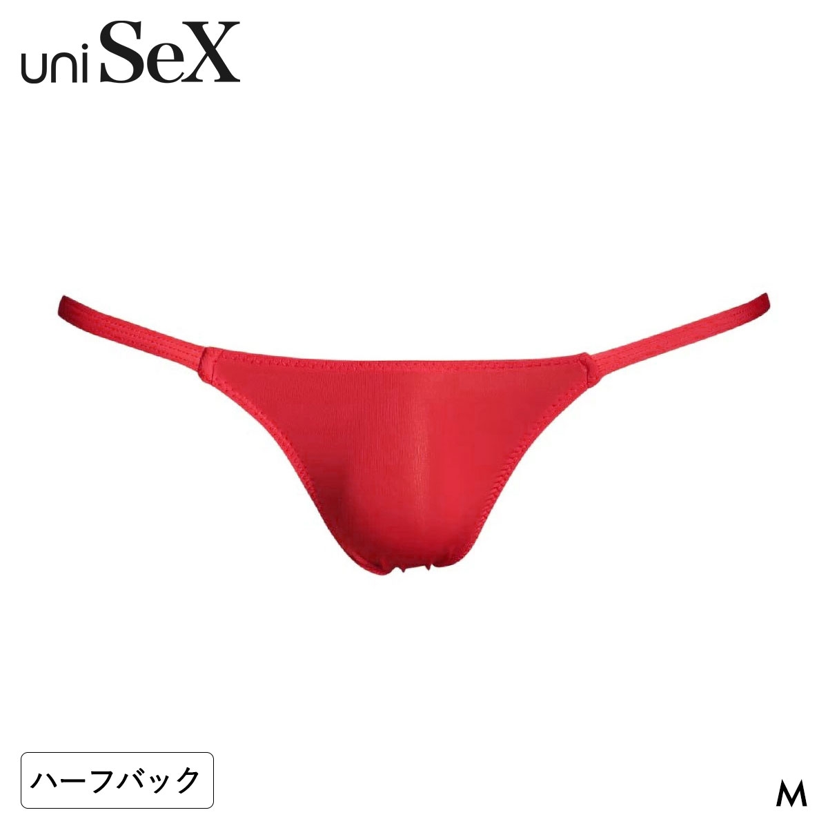 ユニセックス uniSeX STRIKESKIN side string クイコミ HB ハーフバック ビキニ 男女兼用 ジェンダーレス TM collection(RE-レッド-M)