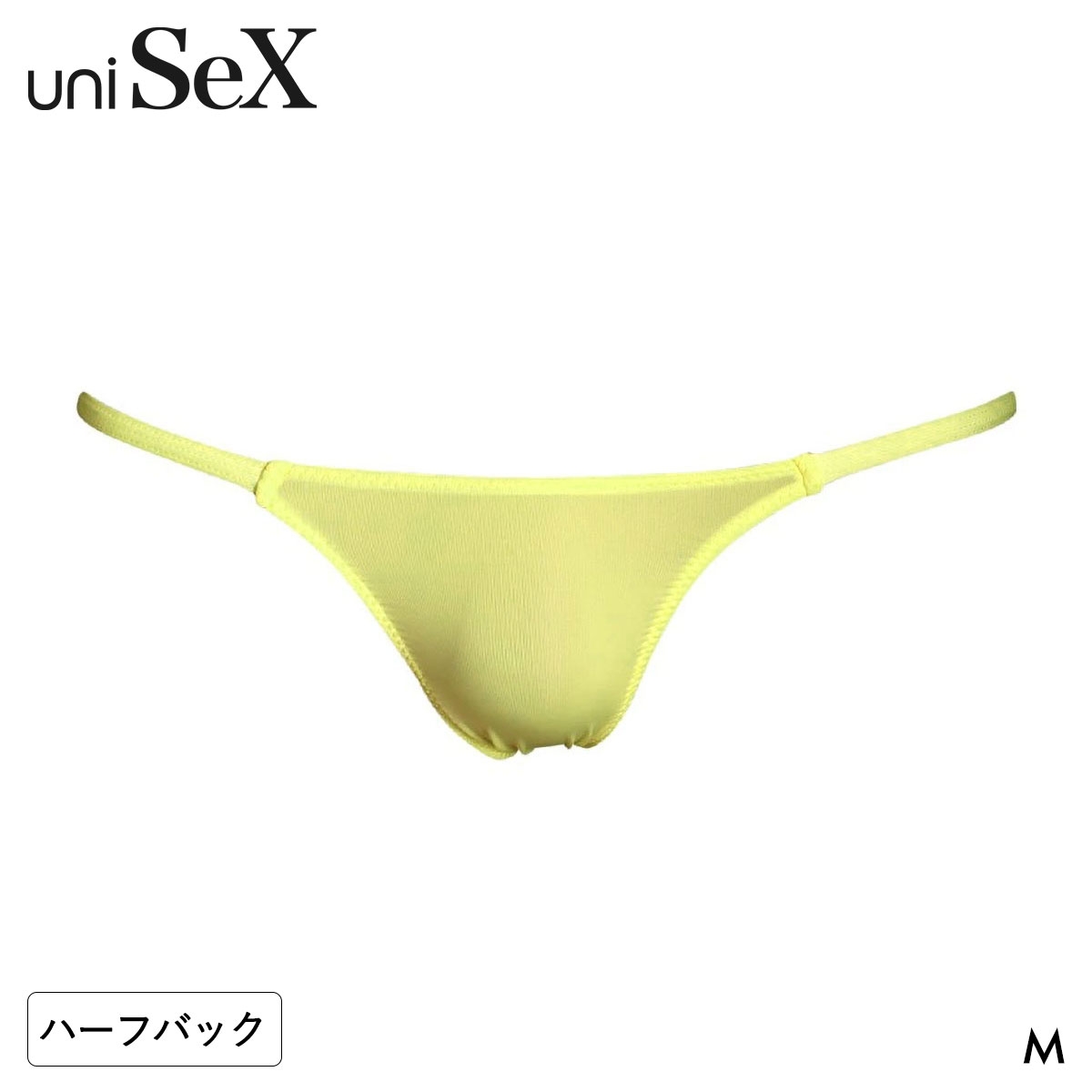 ユニセックス uniSeX STRIKESKIN side string クイコミ HB ハーフバック ビキニ 男女兼用 ジェンダーレス TM collection(YE-イエロー-M)