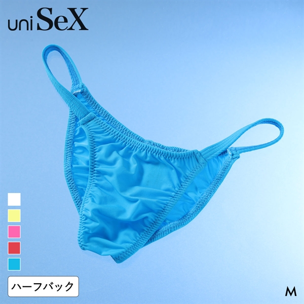 ユニセックス uniSeX STRIKESKIN side string クイコミ HB ハーフバック ビキニ 男女兼用 ジェンダーレス TM collection