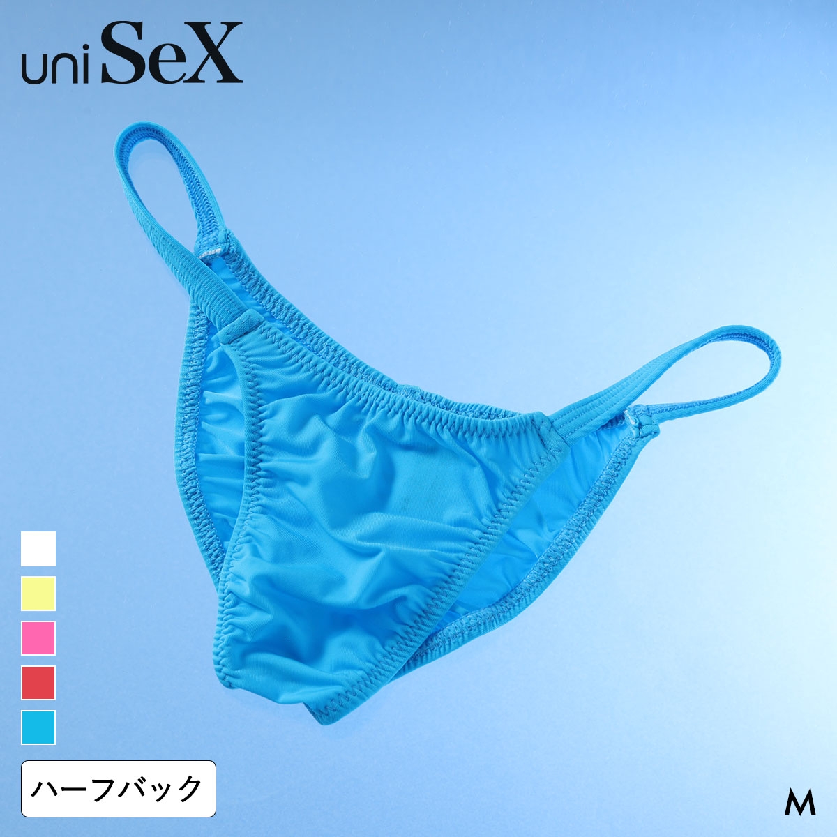 ユニセックス uniSeX STRIKESKIN side string クイコミ HB ハーフバック ビキニ 男女兼用 ジェンダーレス TM collection