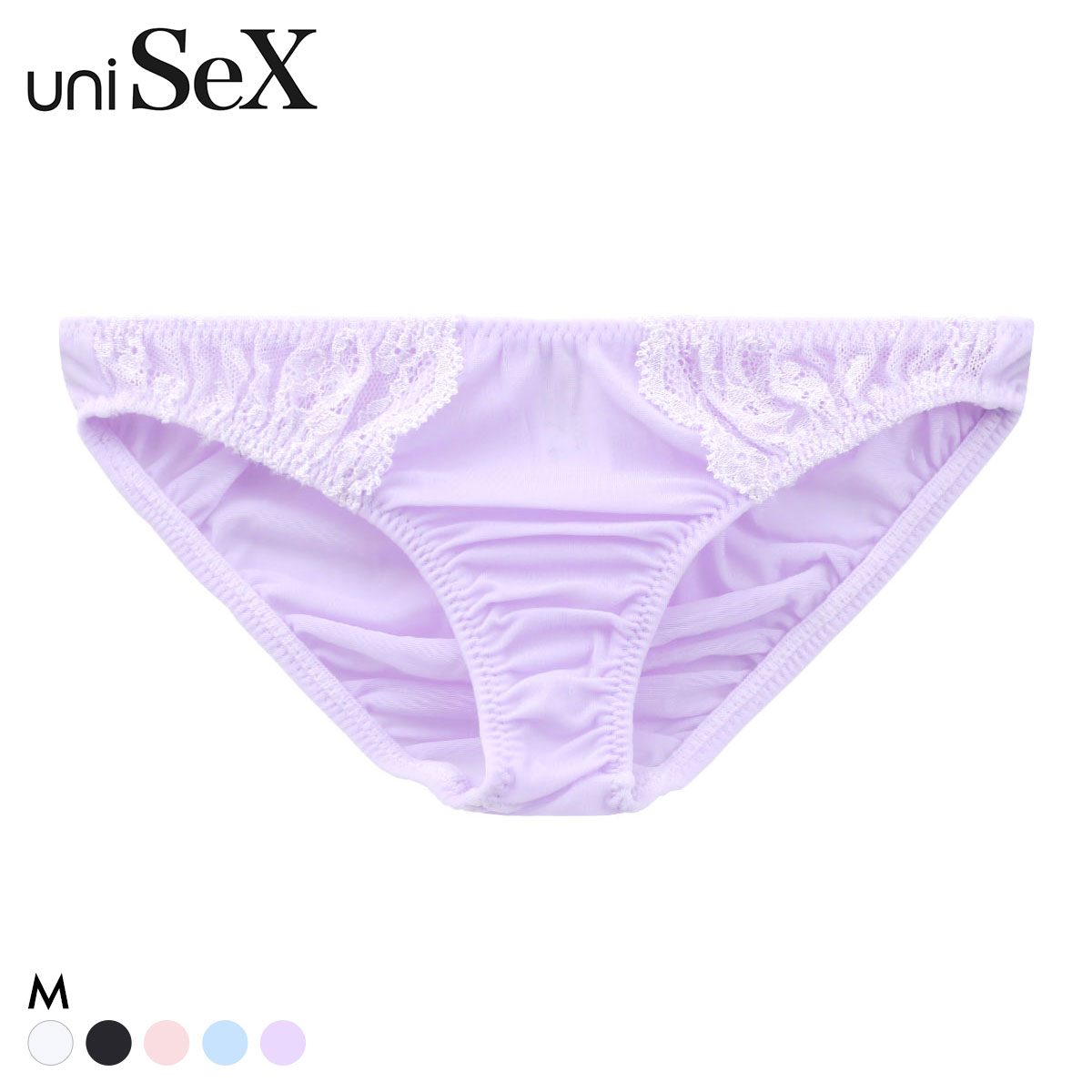 ユニセックス NewT2M2 lace cute HB ハーフバック ショーツ ジェンダーレス 男女兼用 TM uniSeX(LV-ラベンダー-M)
