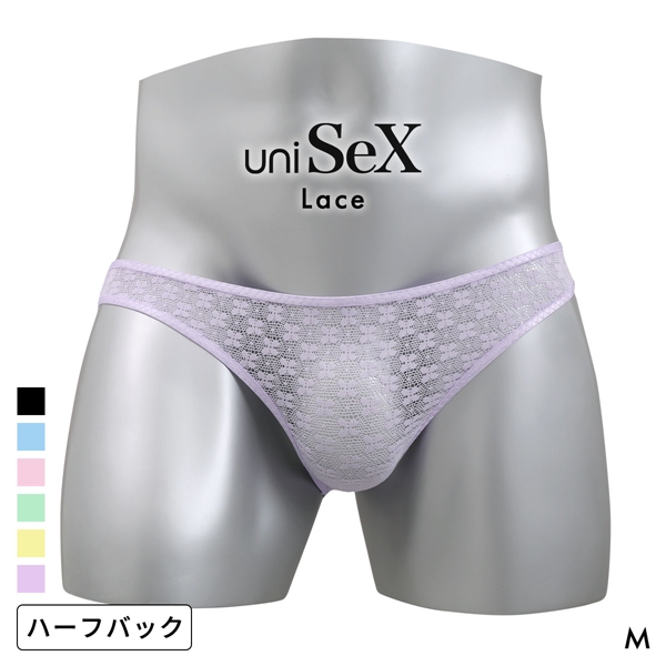 ユニセックス UNISEX 総レース バックオープン HB ハーフバック ショーツ ジェンダーレス 男女兼用 TM uniSeX 日本製