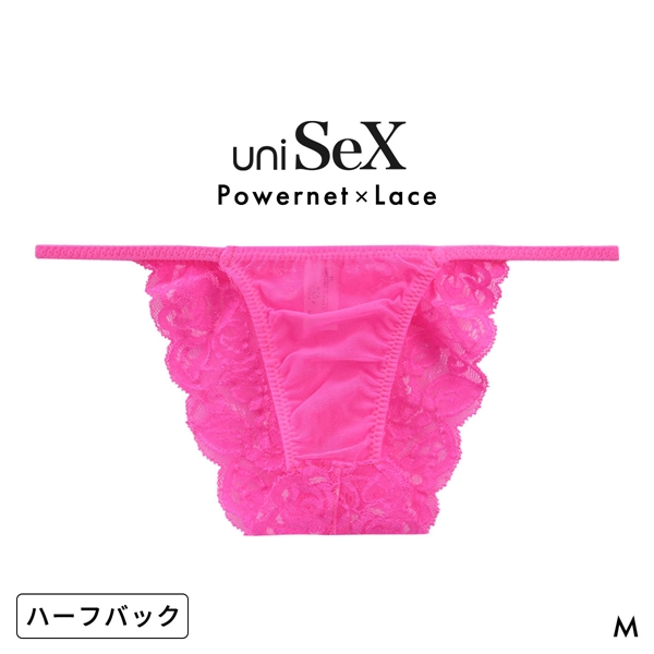 ユニセックス UNISEX Powernet back lace ハーフバック HB ジェンダーレス 男女兼用 TM uniSeX