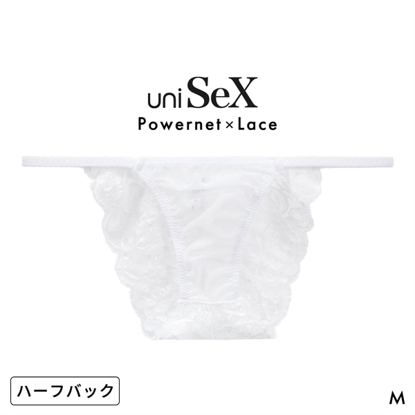 ユニセックス UNISEX Powernet back lace ハーフバック HB ジェンダーレス 男女兼用 TM uniSeX