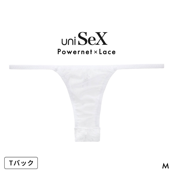 ユニセックス UNISEX Powernet back lace Tバック ジェンダーレス 男女兼用 TM uniSeX