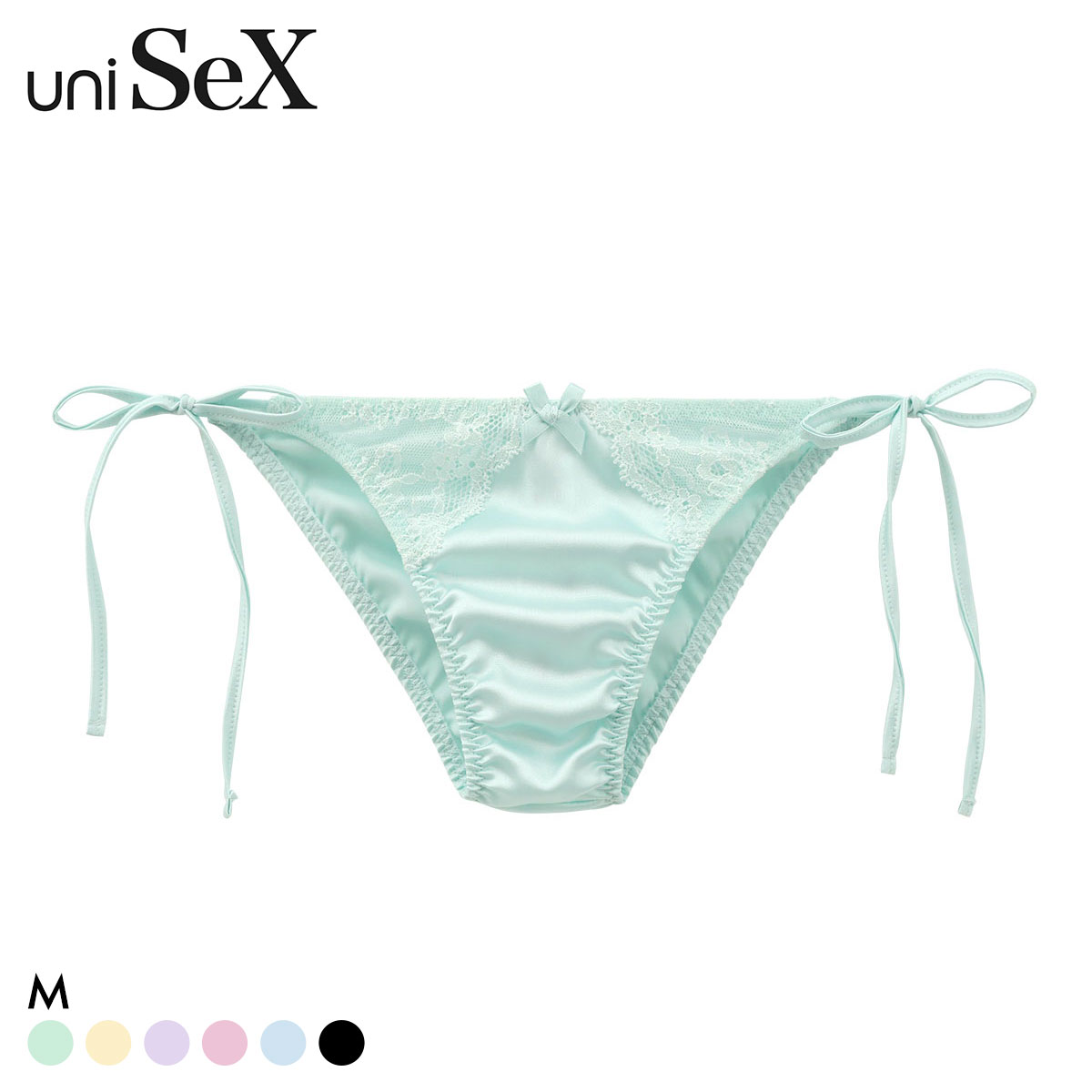 ユニセックス Satin x Lace cute HB ハーフバック ショーツ ジェンダーレス 男女兼用 TM uniSeX