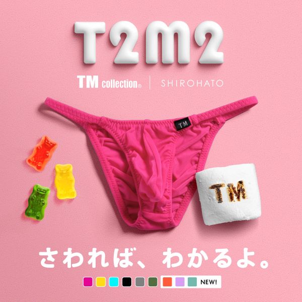 ティーエム コレクション TM collection × SHIROHATO コラボ NewT2M2 つるモチもっこり シャープハーフバック ビキニ M L LL えちパン メンズ