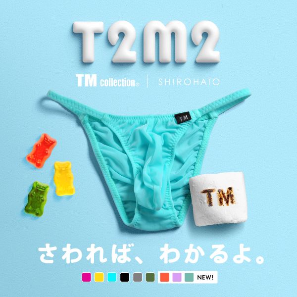 ティーエム コレクション TM collection × SHIROHATO コラボ NewT2M2 つるモチもっこり シャープハーフバック ビキニ M L LL えちパン メンズ