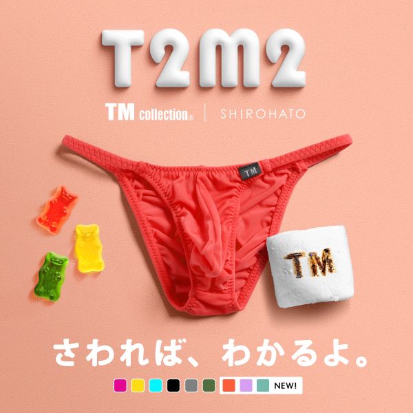 ティーエム コレクション TM collection × SHIROHATO コラボ NewT2M2 つるモチもっこり シャープハーフバック ビキニ M L LL えちパン メンズ