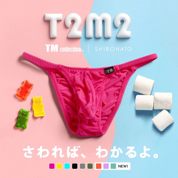 ティーエム コレクション TM collection × SHIROHATO コラボ NewT2M2 つるモチもっこり シャープハーフバック ビキニ M L LL えちパン メンズ