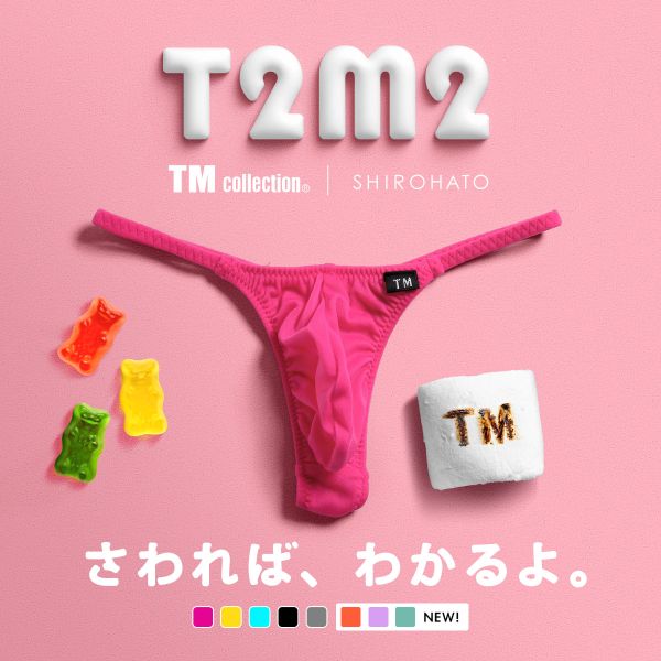 ティーエム コレクション TM collection × SHIROHATO コラボ NewT2M2 つるモチもっこり シャープTバック ビキニ M L LL えちパン メンズ