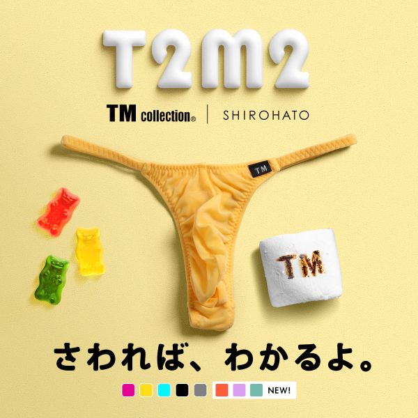 ティーエム コレクション TM collection × SHIROHATO コラボ NewT2M2 つるモチもっこり シャープTバック ビキニ M L LL えちパン メンズ