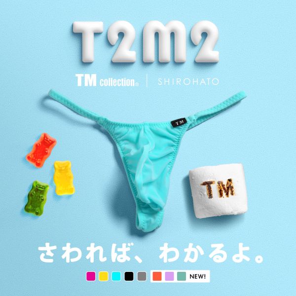 ティーエム コレクション TM collection × SHIROHATO コラボ NewT2M2 つるモチもっこり シャープTバック ビキニ M L LL えちパン メンズ