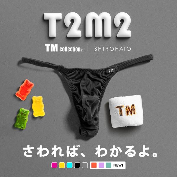 ティーエム コレクション TM collection × SHIROHATO コラボ NewT2M2 つるモチもっこり シャープTバック ビキニ M L LL えちパン メンズ
