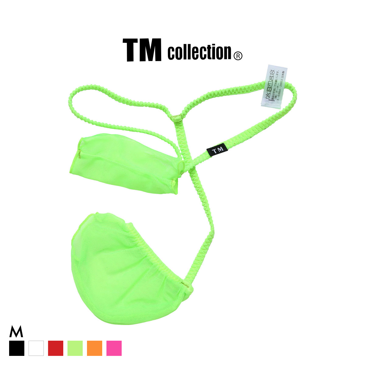 ティーエム コレクション STRIKESKIN 合体一角玉袋 G-string ストライクスキン メンズ TM collection Gストリング(GR-グリーン-M)