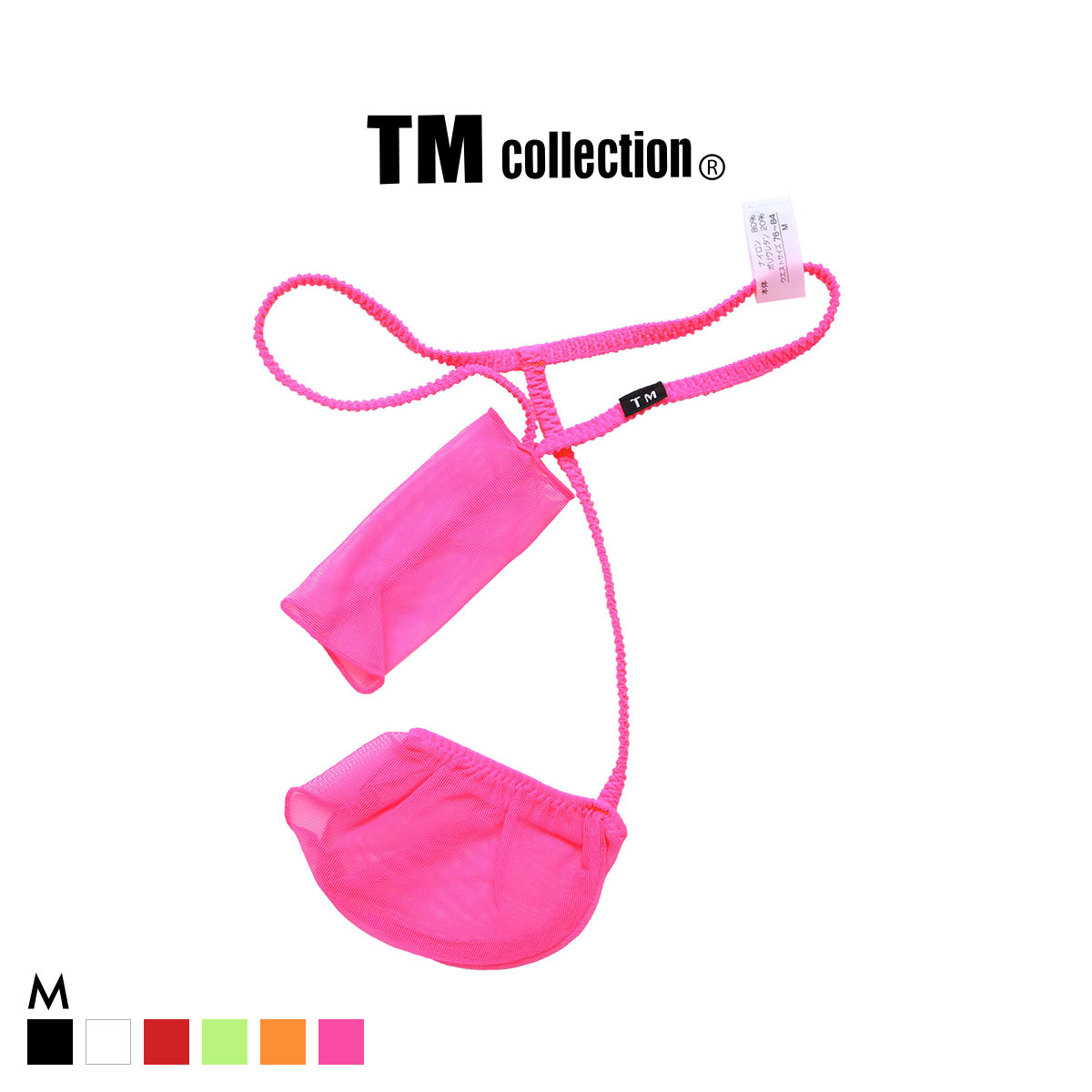 ティーエム コレクション STRIKESKIN 合体一角玉袋 G-string ストライクスキン メンズ TM collection Gストリング(PI-ピンク-M)