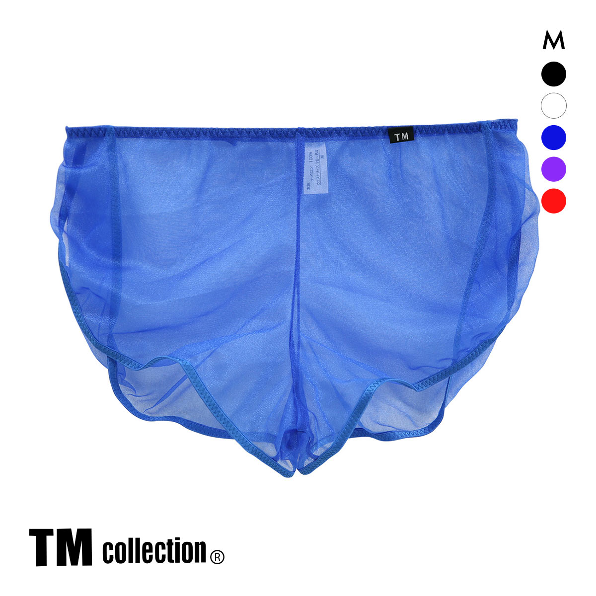 ティーエム コレクション Sparkhalf ランニング ボクサー ML 透け メンズ 前閉じ TM collection(BU-ブルー-M)