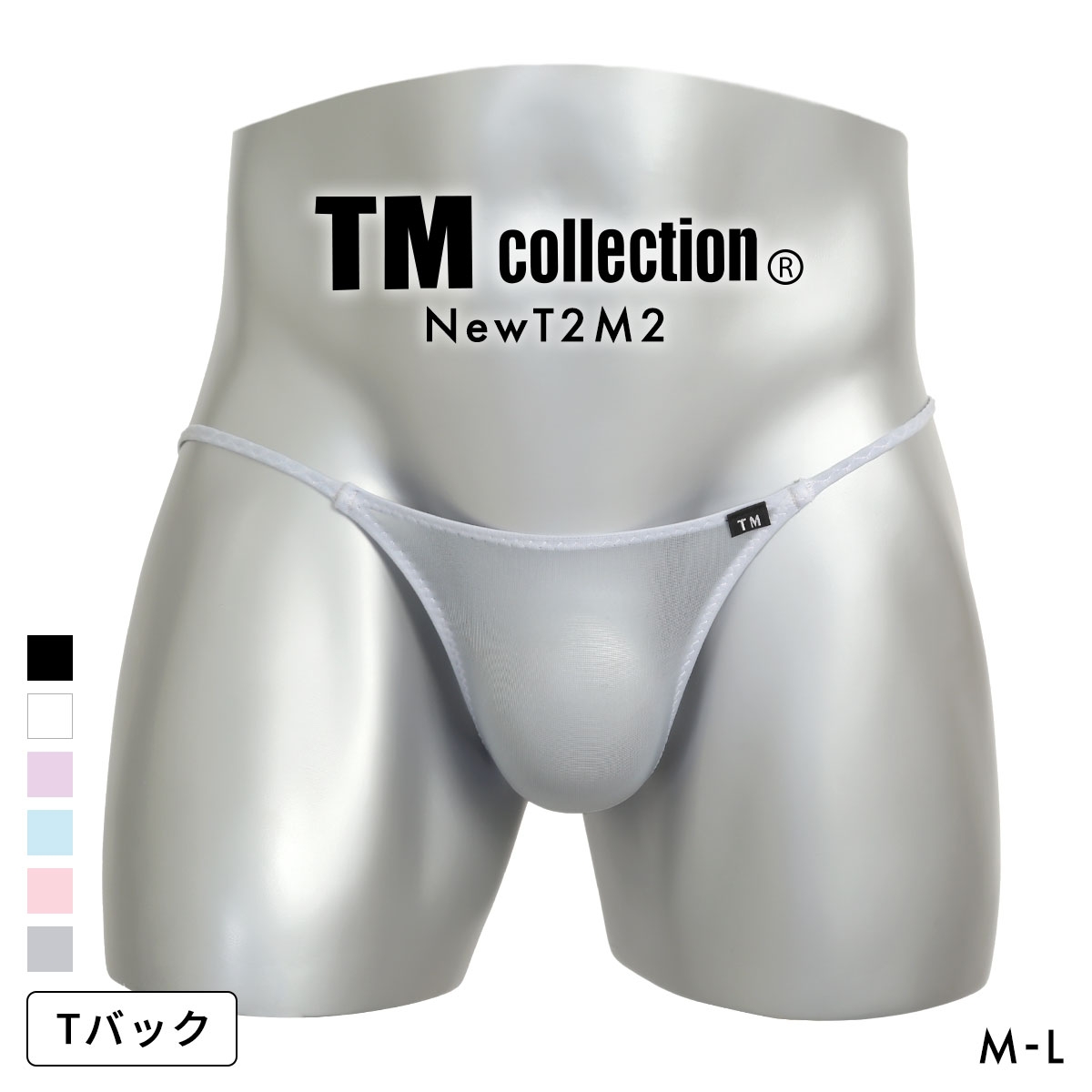 ティーエム コレクション NewT2M2 side string sexy TB Tバック ビキニ メンズ TM collection 日本製