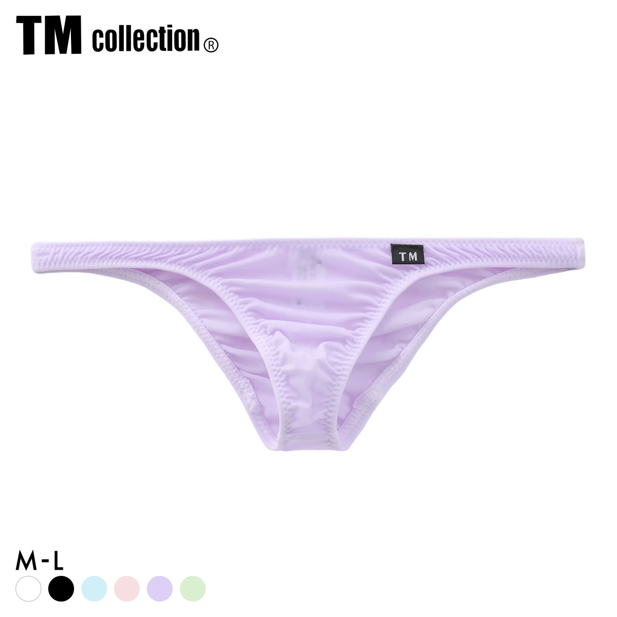 ティーエム コレクション NewT2M2 Simple Low-rise HB ハーフバック ビキニ TM collection メンズ ブリーフ 前閉じ(LV-ラベンダー-M)