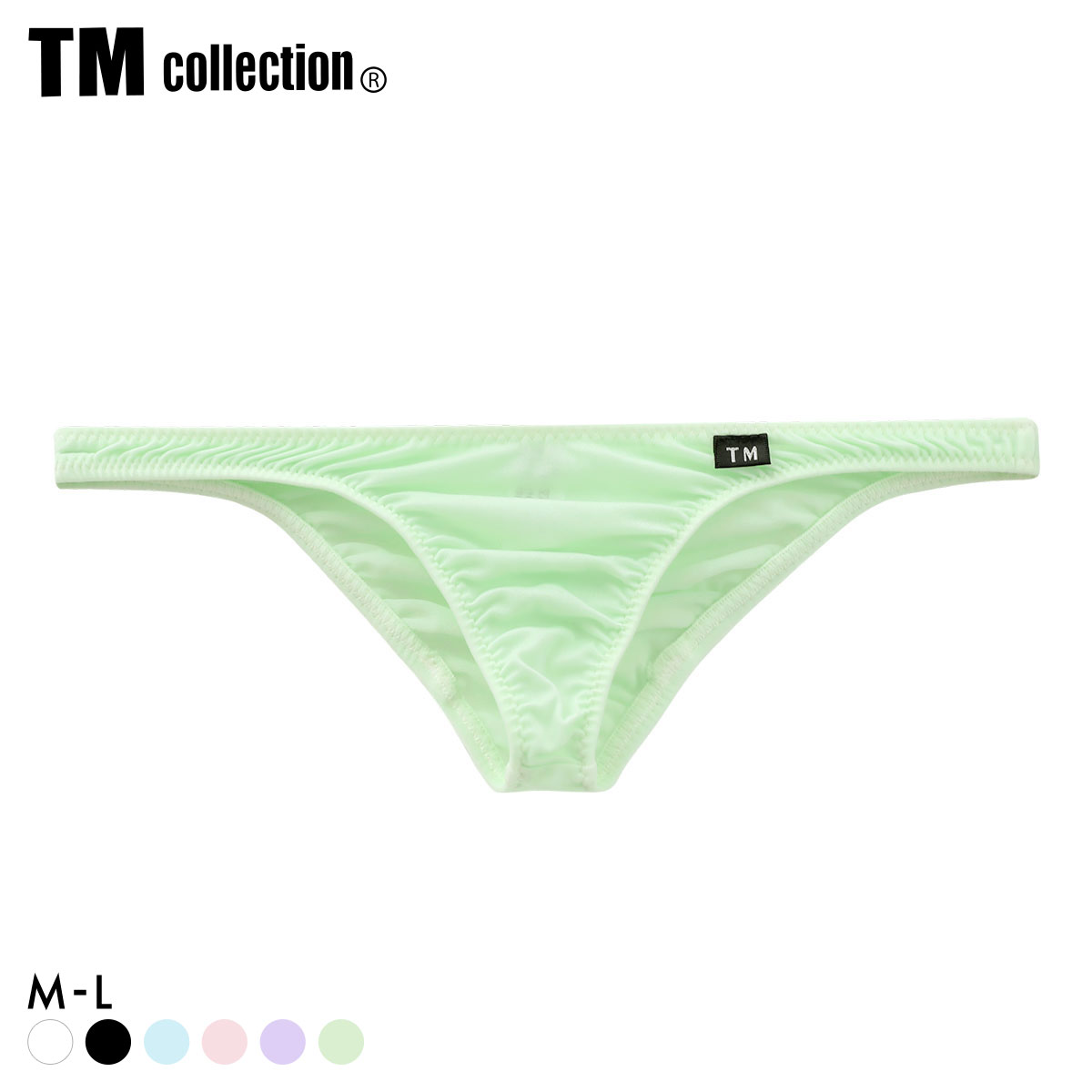 ティーエム コレクション NewT2M2 Simple Low-rise HB ハーフバック ビキニ TM collection メンズ ブリーフ 前閉じ(GR-グリーン-M)