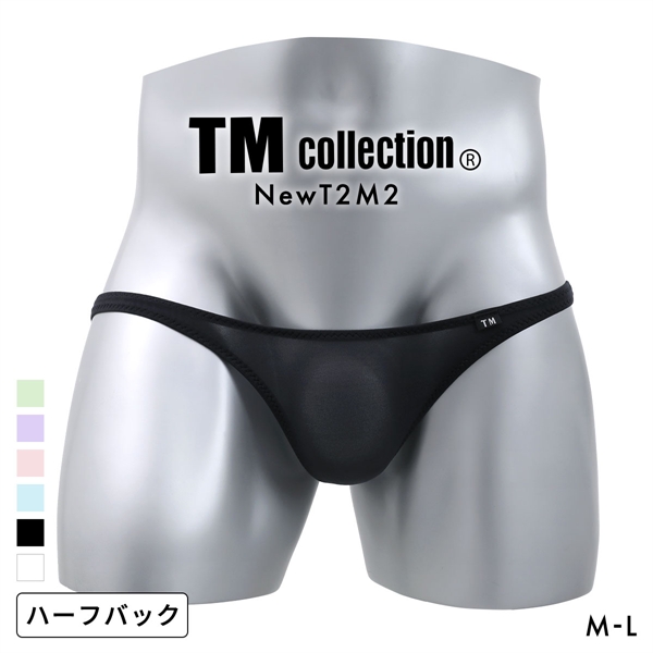 ティーエム コレクション NewT2M2 Simple Low-rise HB ハーフバック ビキニ TM collection メンズ ブリーフ 前閉じ