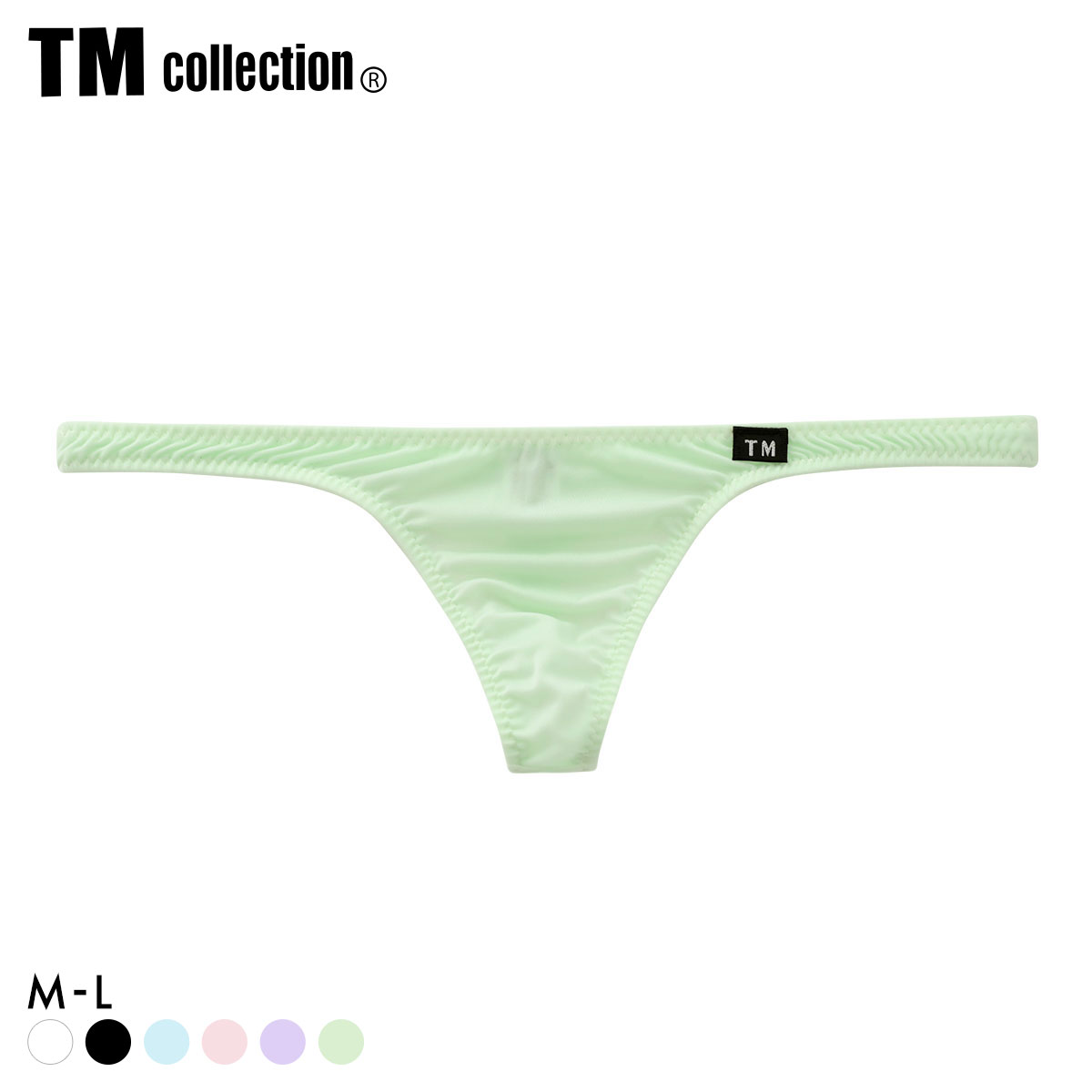 ティーエム コレクション NewT2M2 Simple Low-rise TB Tバック ビキニ TM collection メンズ ブリーフ 前閉じ(GR-グリーン-M)