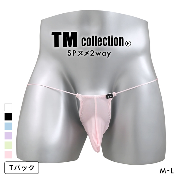 ティーエム コレクション SPヌメ2way Mountain Bulge TB Tバック ビキニ メンズ TM collection 日本製