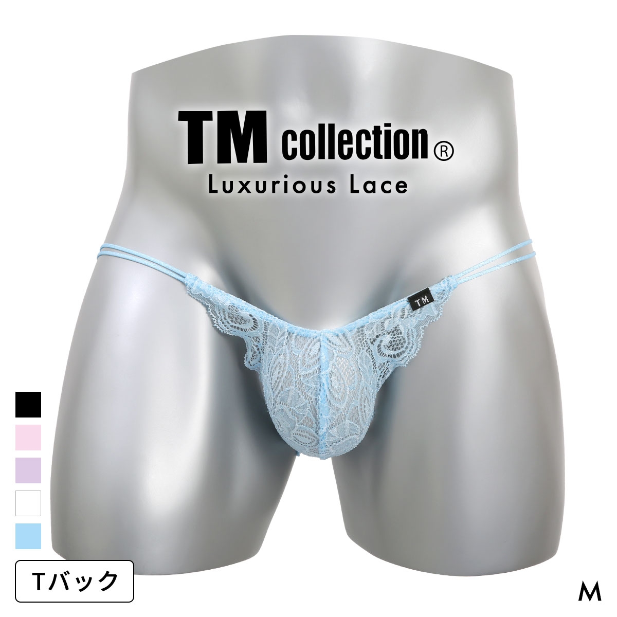ティーエム コレクション Luxurious Lace side loop TB Tバック ビキニ TM collection メンズ 日本製