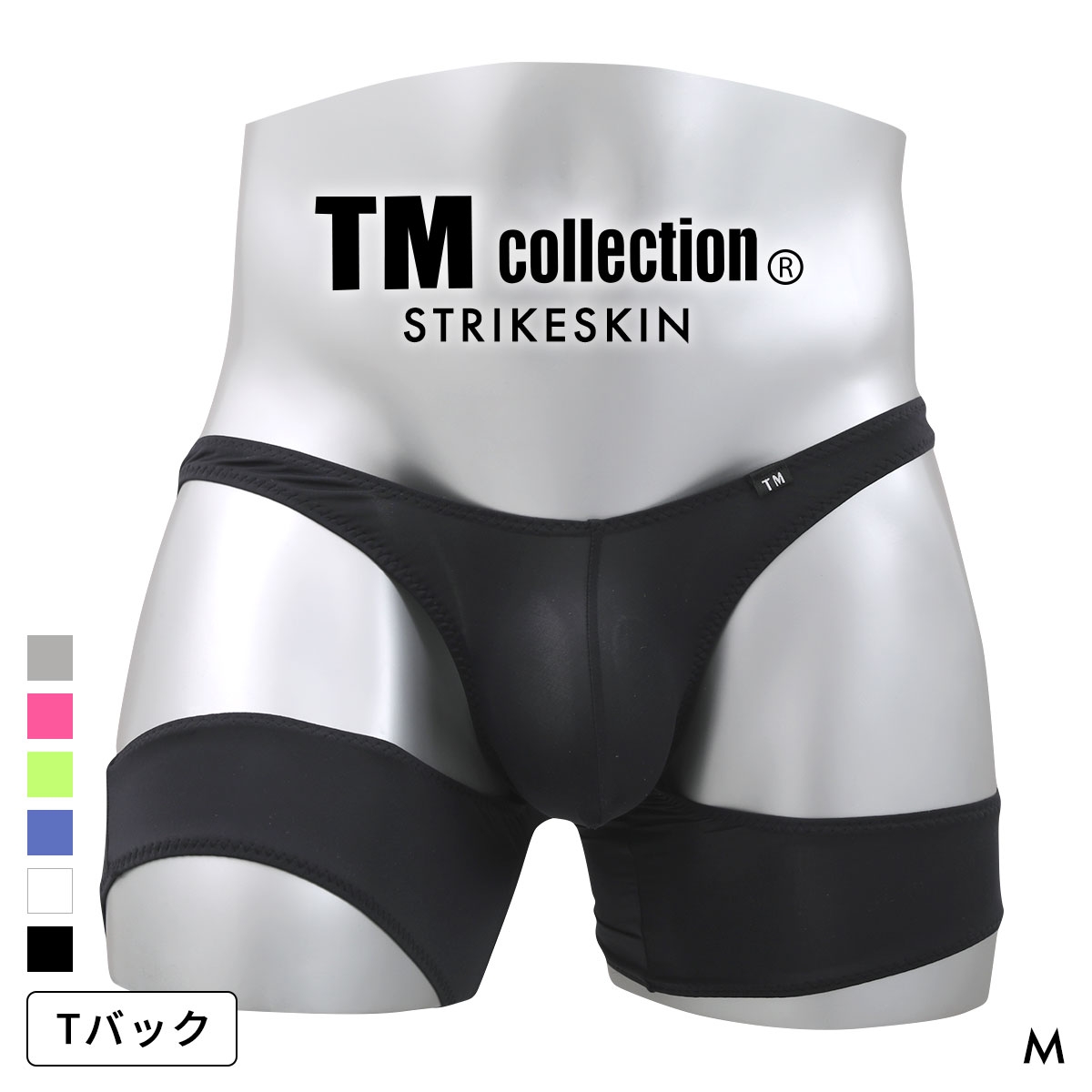 紙魚丸 x Predator Rat x TM collection STRIKESKIN Tバックスパッツ メンズ ティーエムコレクション ぷれでたーらっと 日本製