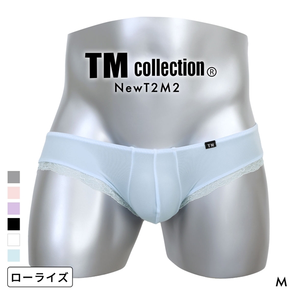 ティーエム コレクション NewT2M2 x lace super low-rise Brief ブリーフ メンズ ビキニ TM collection