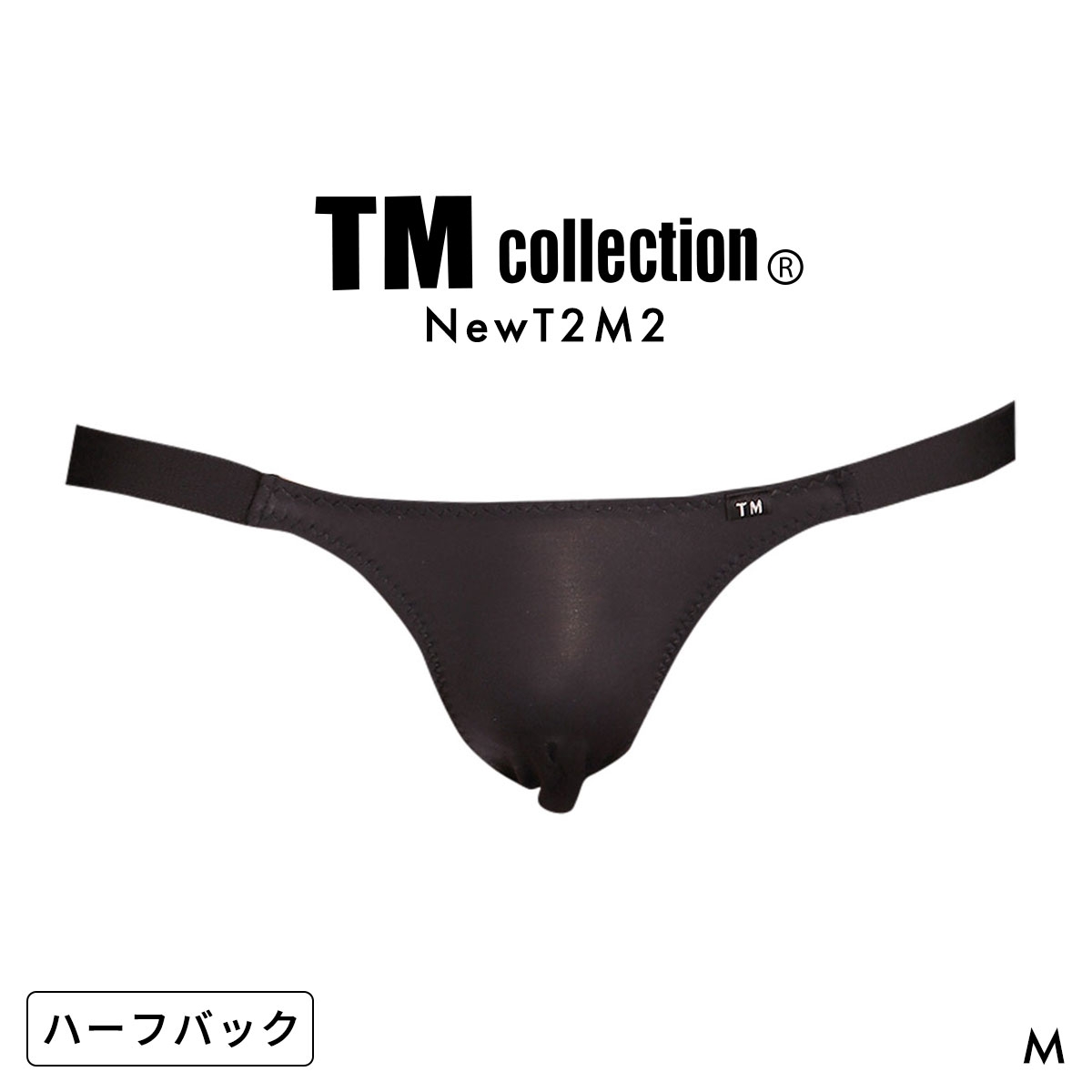 ティーエム コレクション NewT2M2 Side String HB ハーフバック ビキニ TM collection メンズ 日本製(BK-ブラック-M)
