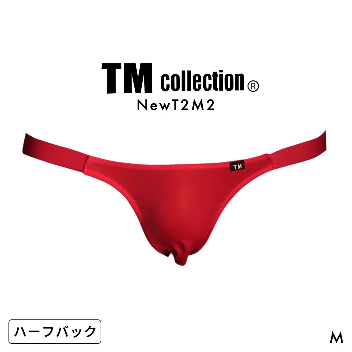 ティーエム コレクション NewT2M2 Side String HB ハーフバック ビキニ TM collection メンズ 日本製(RE-レッド-M)