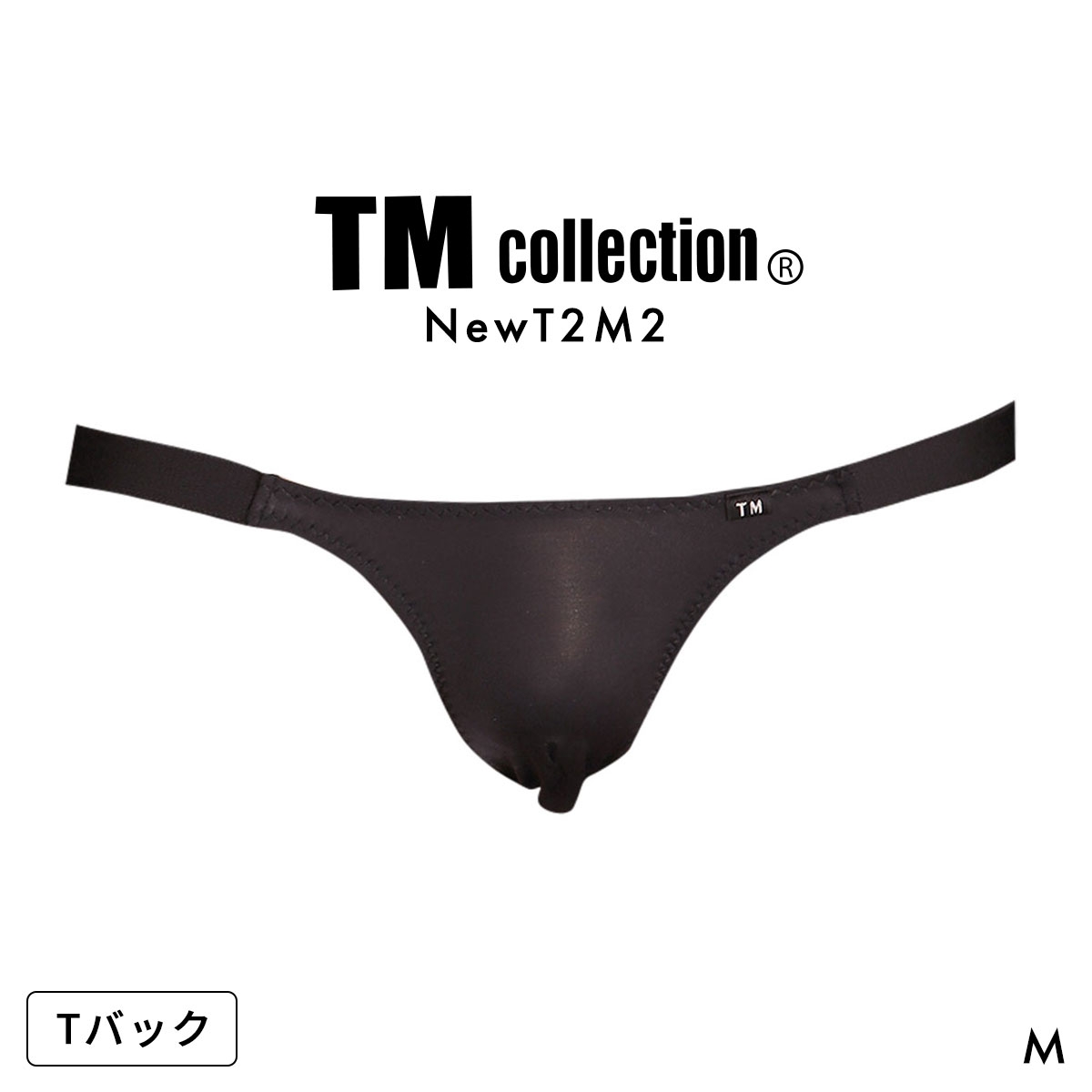ティーエム コレクション NewT2M2 Side String TB Tバック ビキニ メンズ TM collection 日本製(BK-ブラック-M)