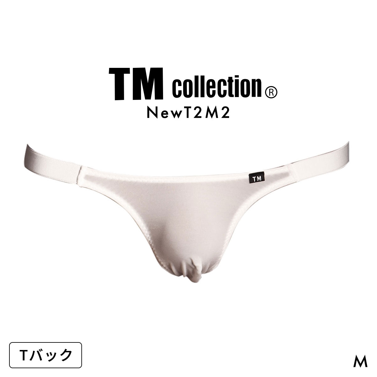 ティーエム コレクション NewT2M2 Side String TB Tバック ビキニ メンズ TM collection 日本製(WH-ホワイト-M)