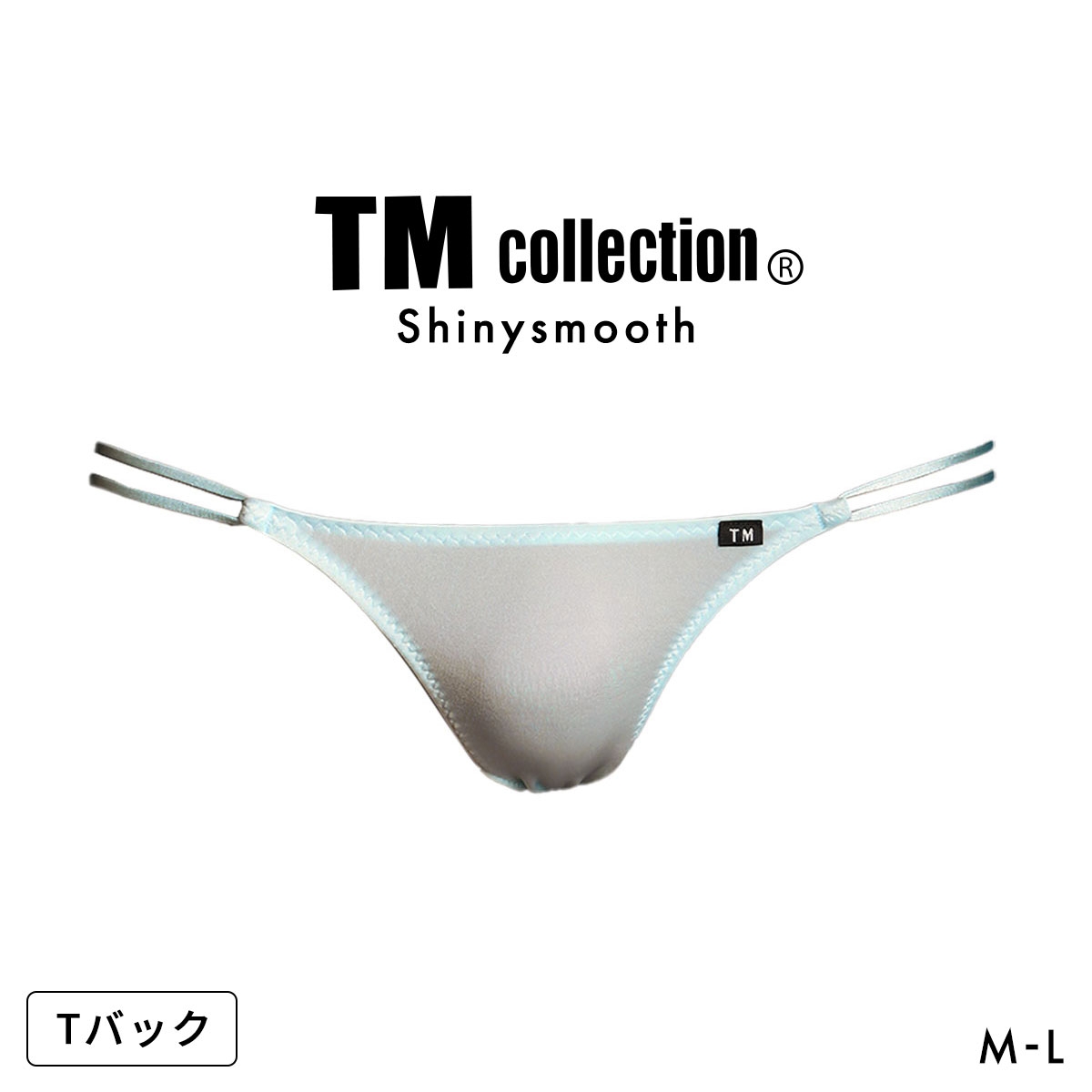 ティーエム コレクション Shiny smooth Wループ TB Tバック ビキニ メンズ 日本製 TM collection(SX-サックス-M)