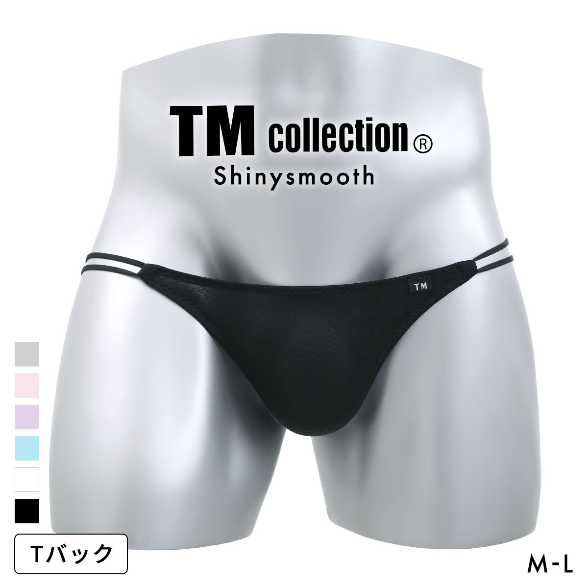 ティーエム コレクション Shiny smooth Wループ TB Tバック ビキニ メンズ 日本製 TM collection