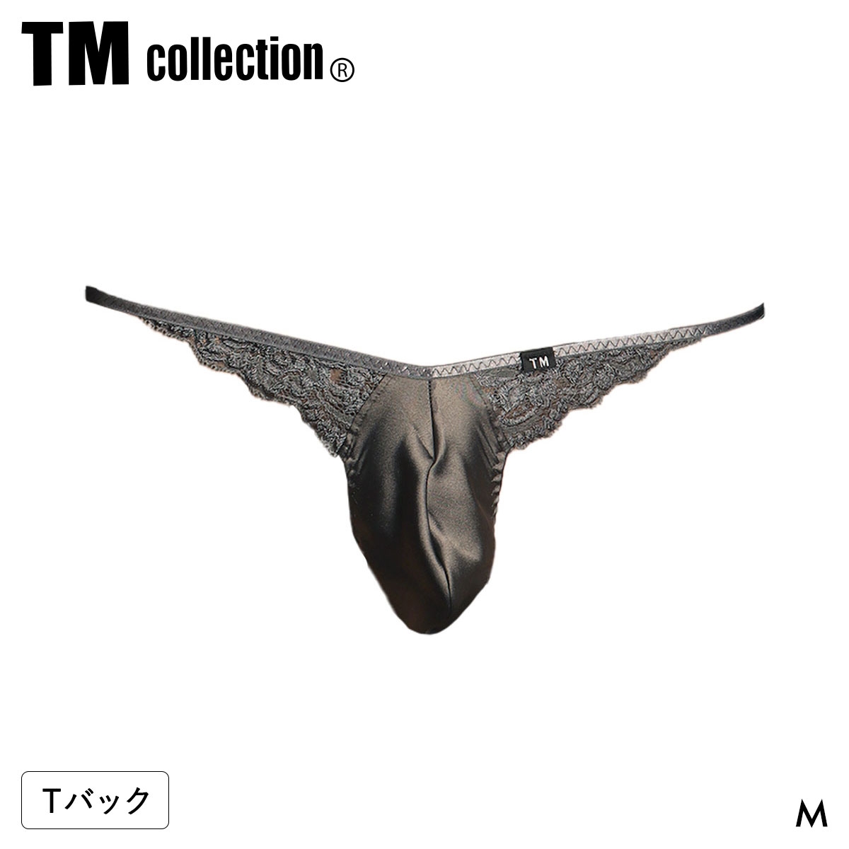 ティーエム コレクション Satin x Lace Elegant TB Tバック ビキニ メンズ TM collection 日本製(GY-グレー-M)