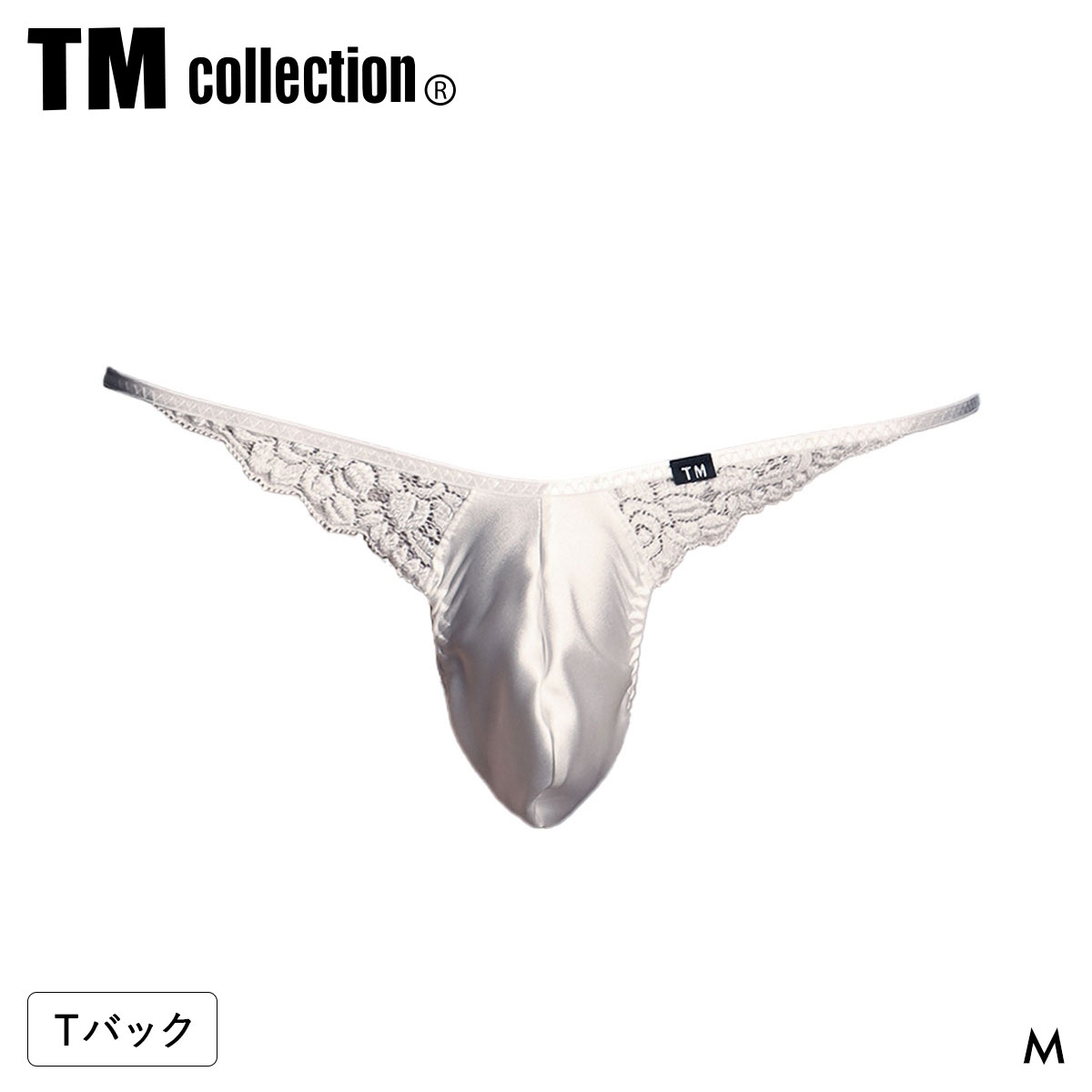 ティーエム コレクション Satin x Lace Elegant TB Tバック ビキニ メンズ TM collection 日本製(WH-ホワイト-M)