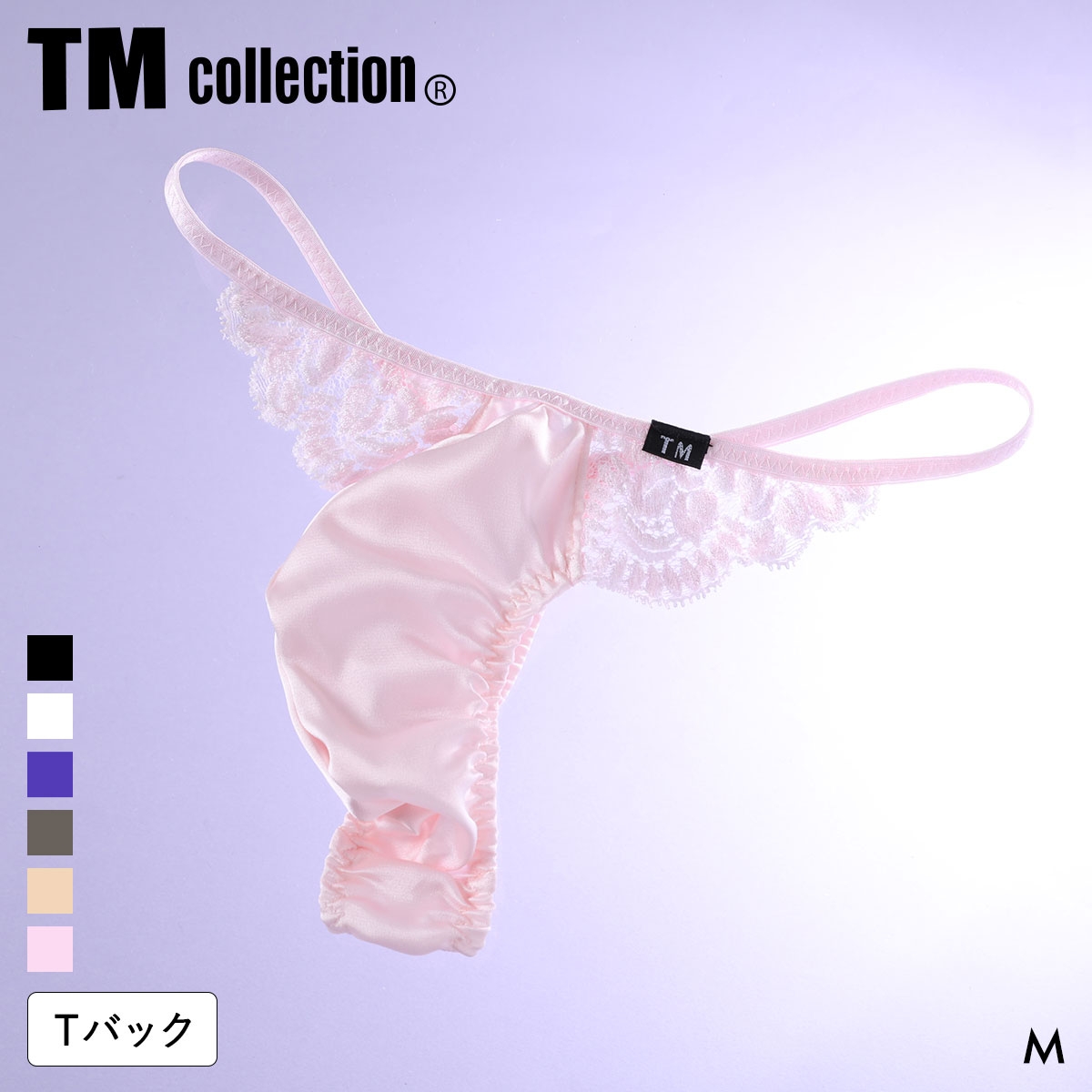 ティーエム コレクション Satin x Lace Elegant TB Tバック ビキニ メンズ TM collection 日本製