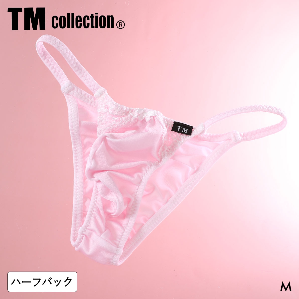 ティーエム コレクション ShinySmooth x Lace Cute HB ハーフバック TM collection メンズ 日本製(PI-ピンク-M)