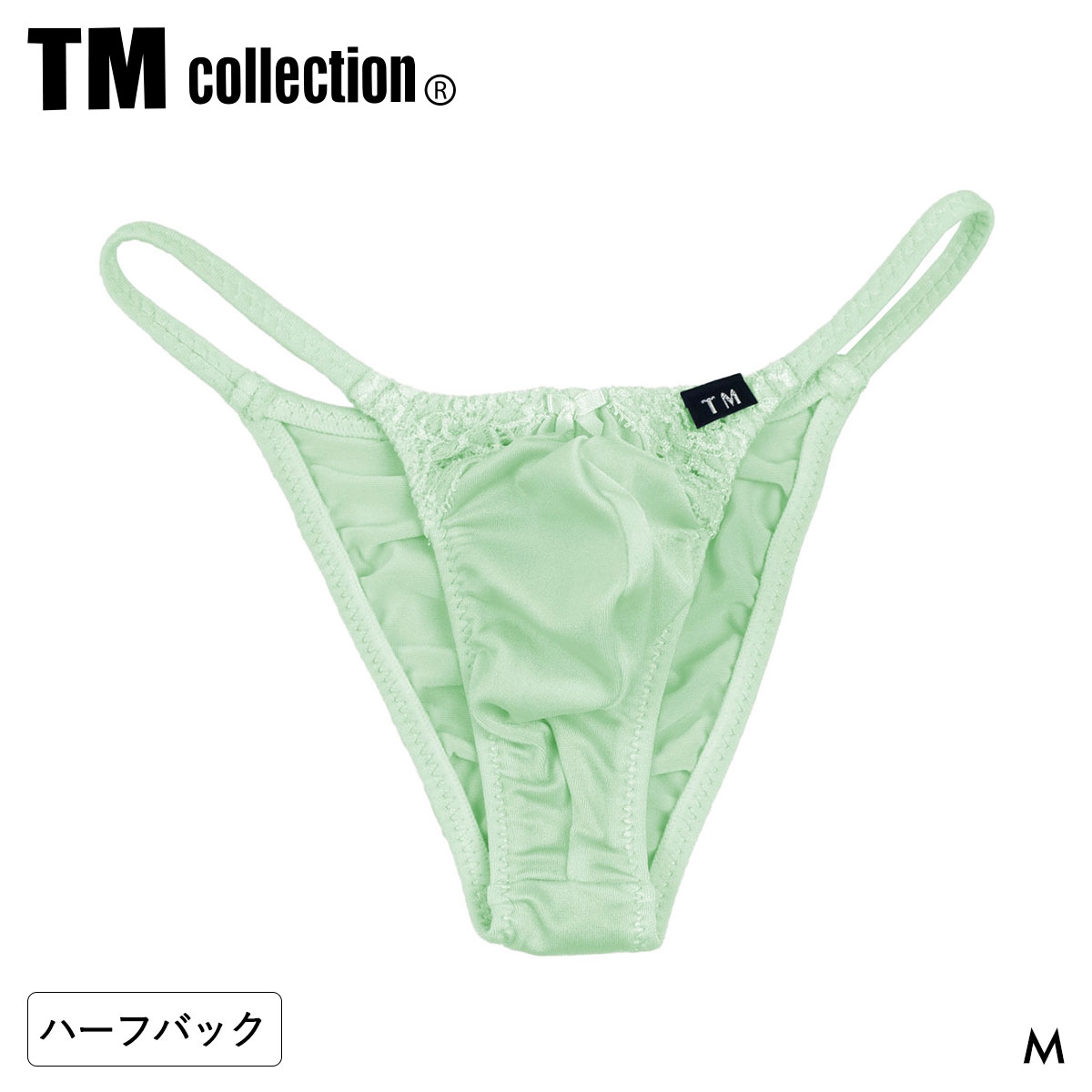 ティーエム コレクション ShinySmooth x Lace Cute HB ハーフバック TM collection メンズ 日本製(LGR-薄グリーン-M)