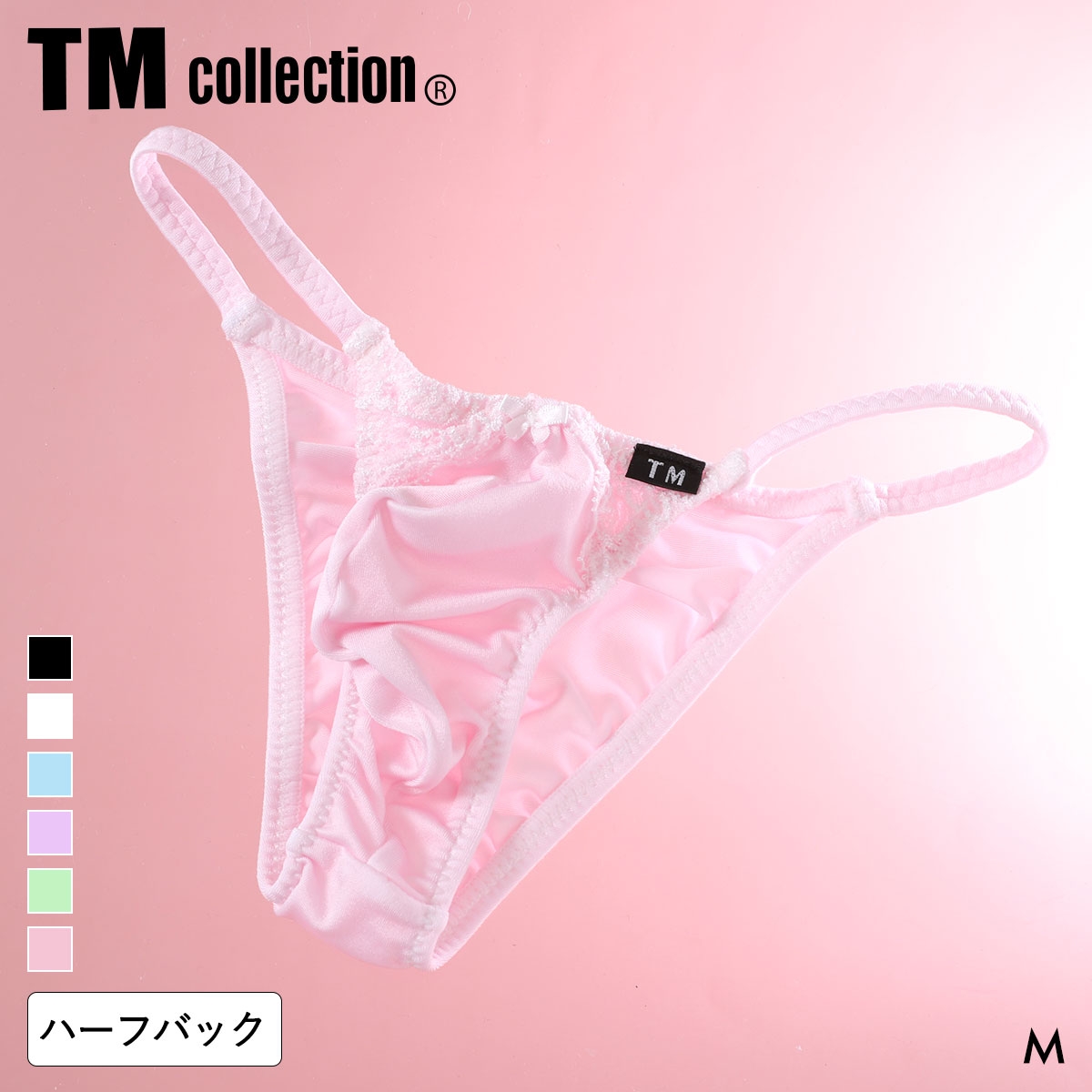 ティーエム コレクション ShinySmooth x Lace Cute HB ハーフバック TM collection メンズ 日本製