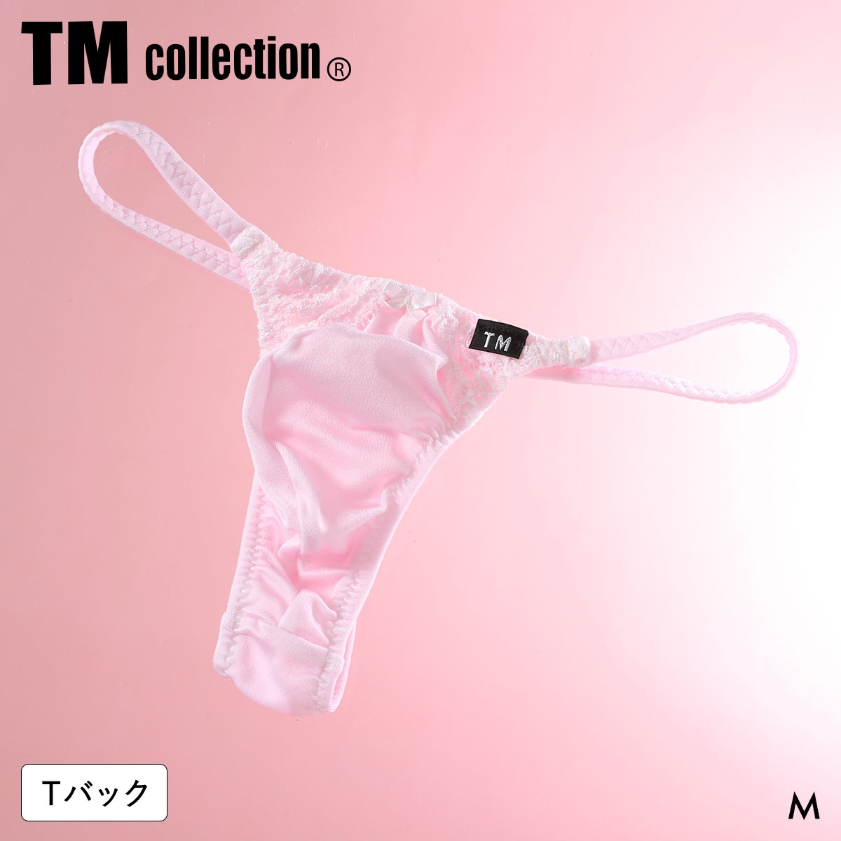 ティーエム コレクション ShinySmooth x Lace Cute TB Tバック TM collection メンズ 日本製(PI-ピンク-M)